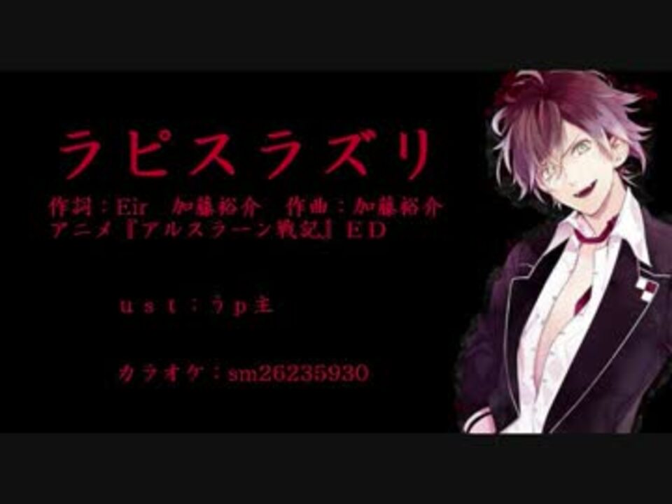 人気の Diabolik Lovers 動画 791本 3 ニコニコ動画