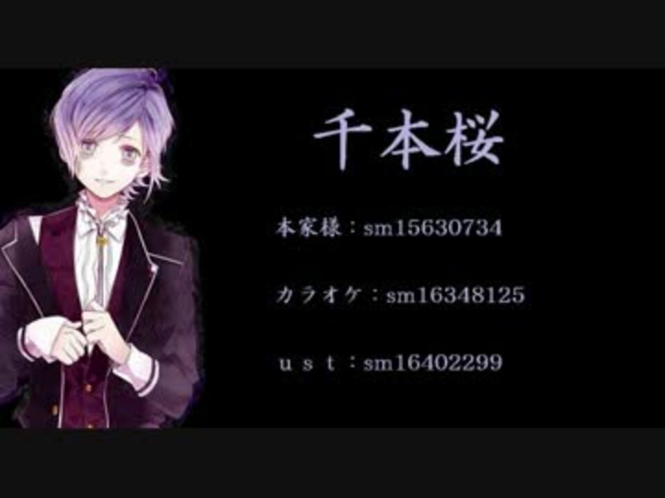 人気の Diabolik Lovers 動画 798本 7 ニコニコ動画