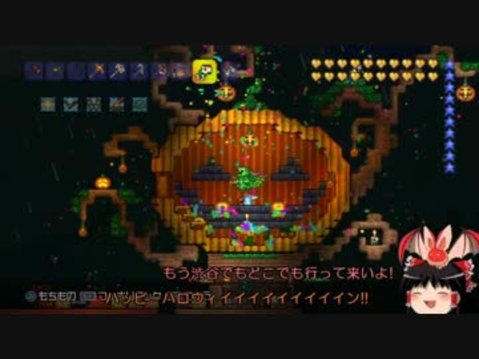人気の ゲーム テラリア 動画 8 025本 35 ニコニコ動画