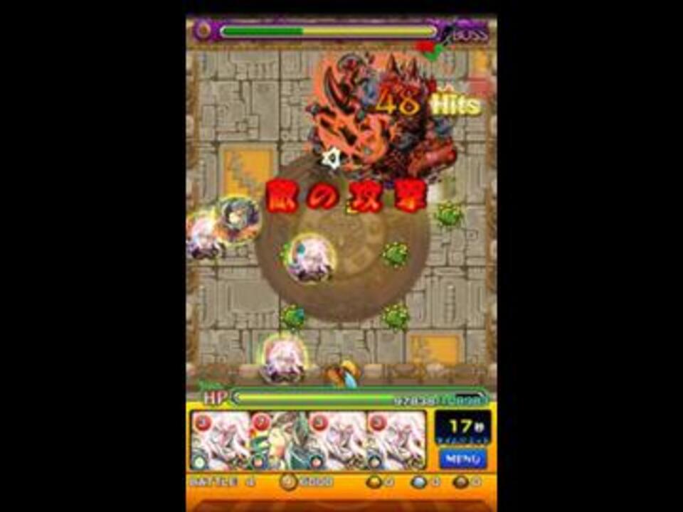 モンスト獣神化で光明の神殿 時の間 修羅場が楽になりました ニコニコ動画