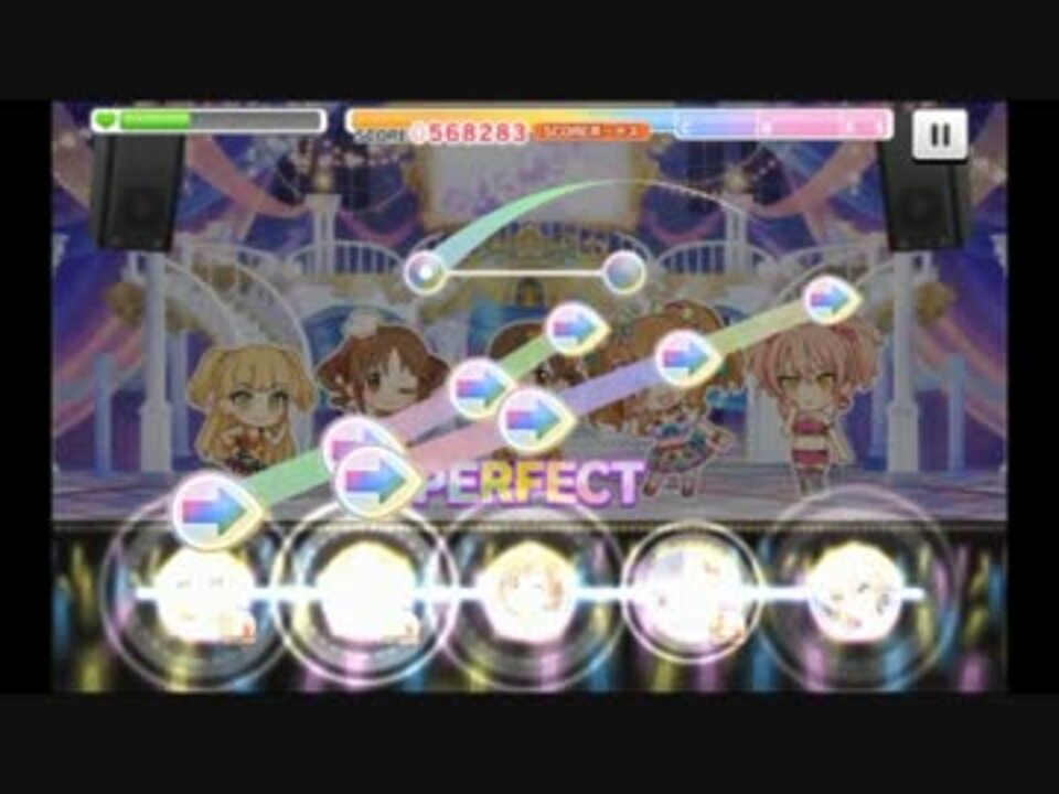 デレステ 1分間虹を渡り続ける動画 プレイ練習用 ニコニコ動画