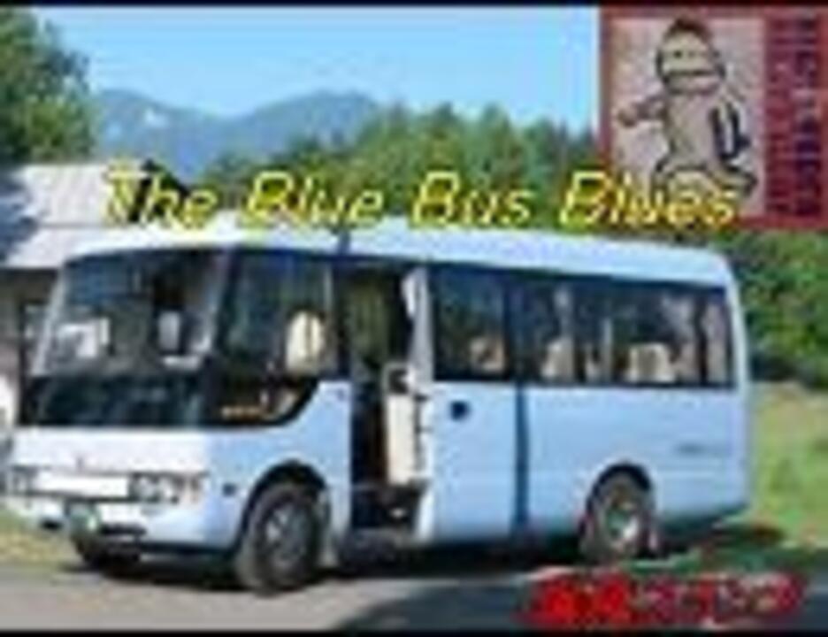爆風スランプ / in バトル・ヒーター THE BLUE BUS BLUES - ミュージック