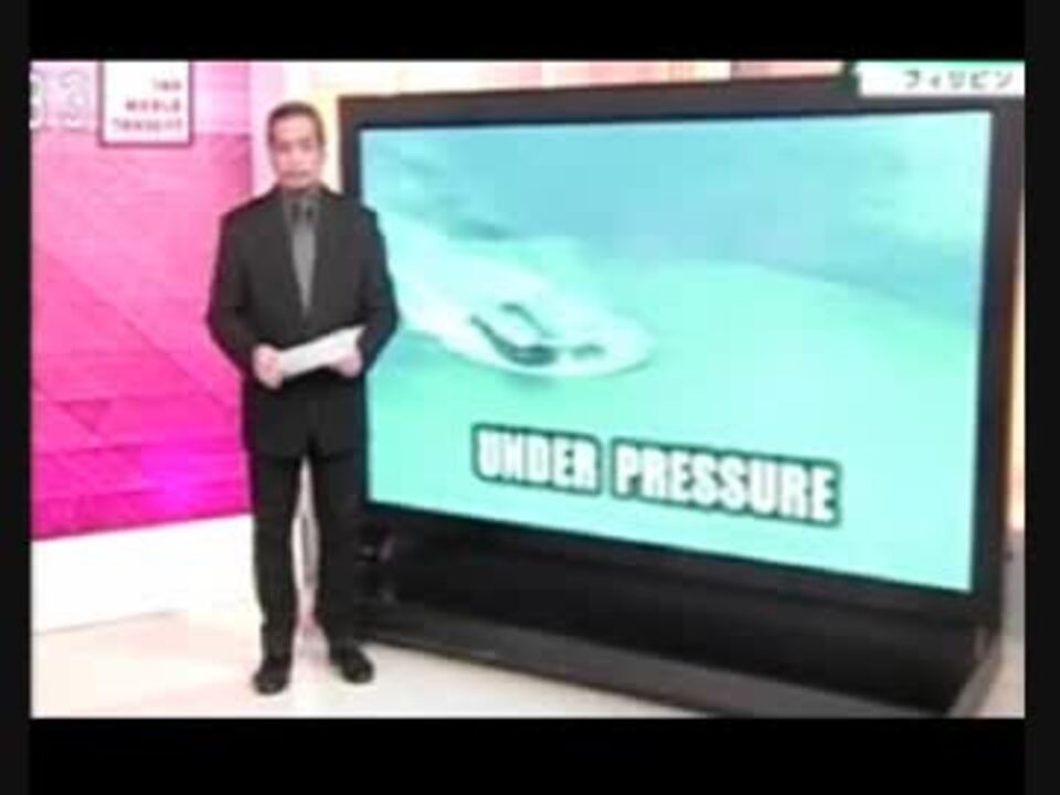 人気の 常設仲裁裁判所 動画 14本 ニコニコ動画