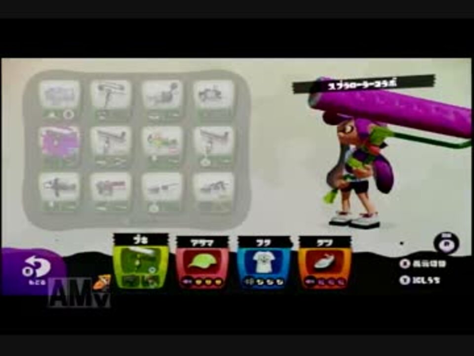 Splatoon_S+99を目指して_Part1 - ニコニコ