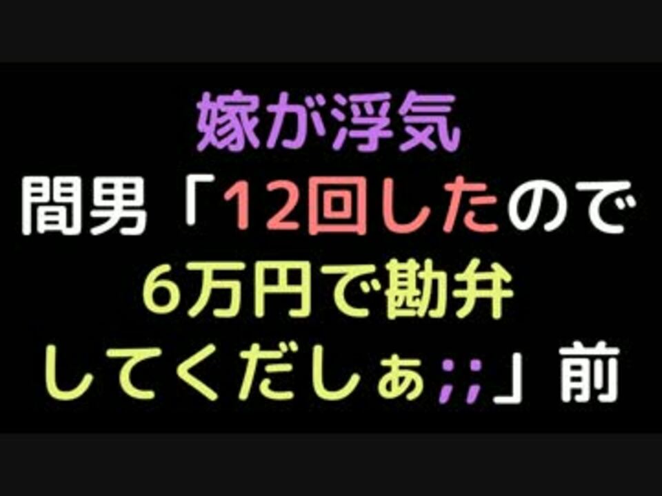 人気の その他 メシウマ 動画 0本 25 ニコニコ動画
