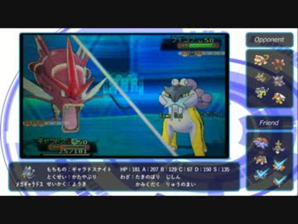 人気の ﾎﾟｹﾓﾝoras 動画 13 797本 21 ニコニコ動画