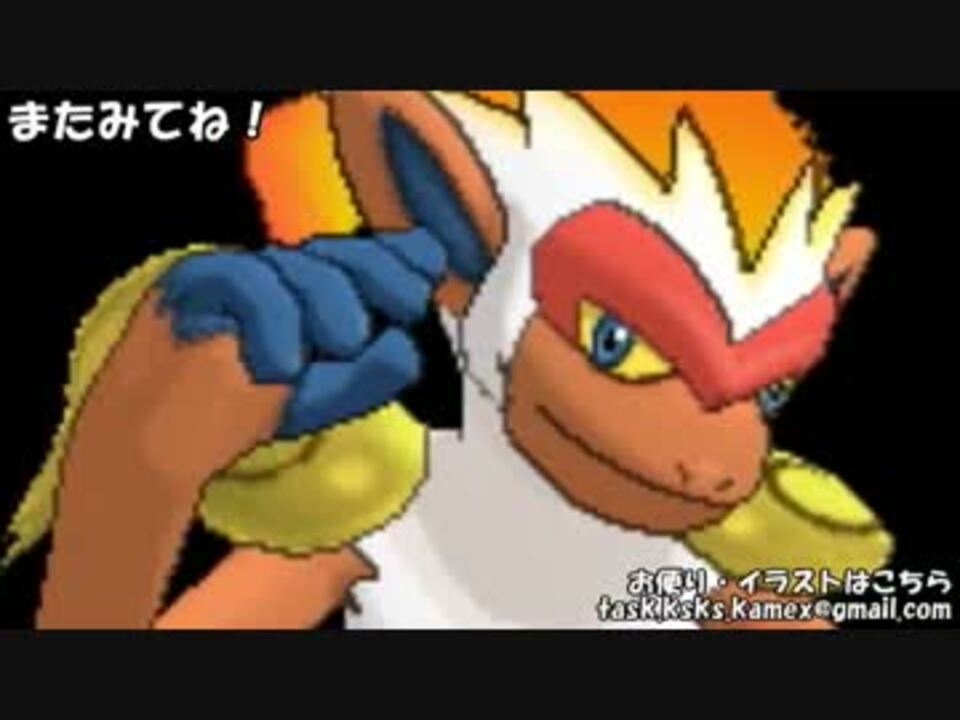 ポケモンoras実況 た で始まる技だけ使ってランダムマッチ Part2 ニコニコ動画