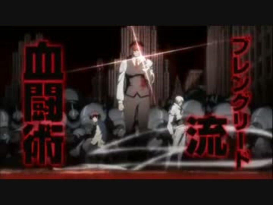 人気の アニメ 血界戦線 動画 332本 6 ニコニコ動画