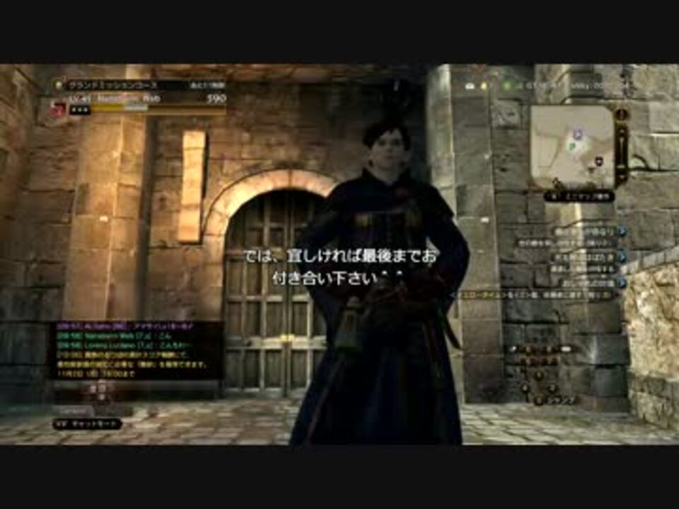 人気の Ddon 動画 1 653本 19 ニコニコ動画