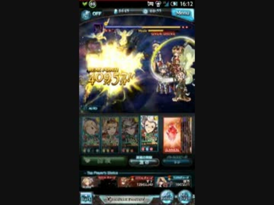 人気の 胎動する世界 動画 8本 ニコニコ動画