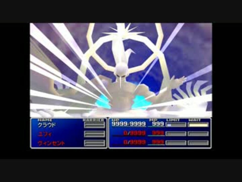 FF7 更に闘う者達の極み　～みだれうち～ - ニコニコ動画