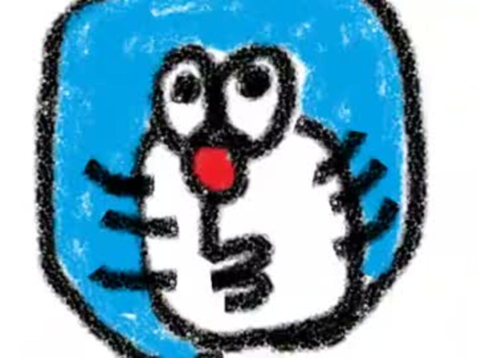 人気の ドラえもんのび太と復活の星 動画 本 ニコニコ動画