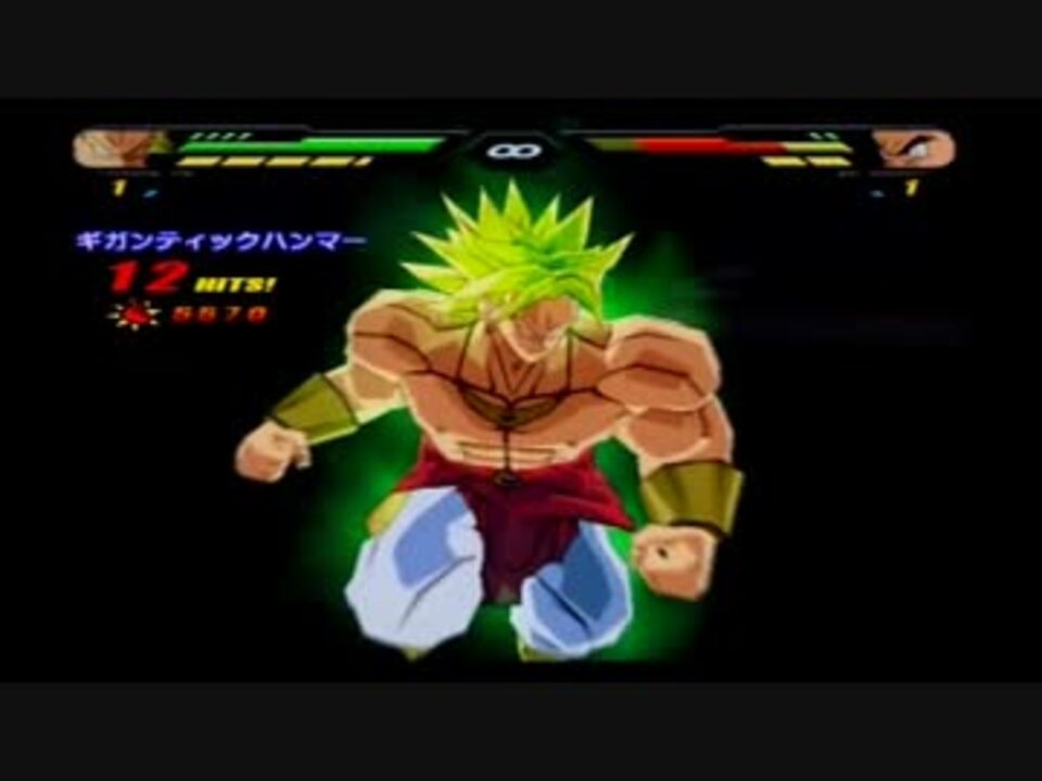 人気の Ps2 ドラゴンボールz 動画 91本 ニコニコ動画