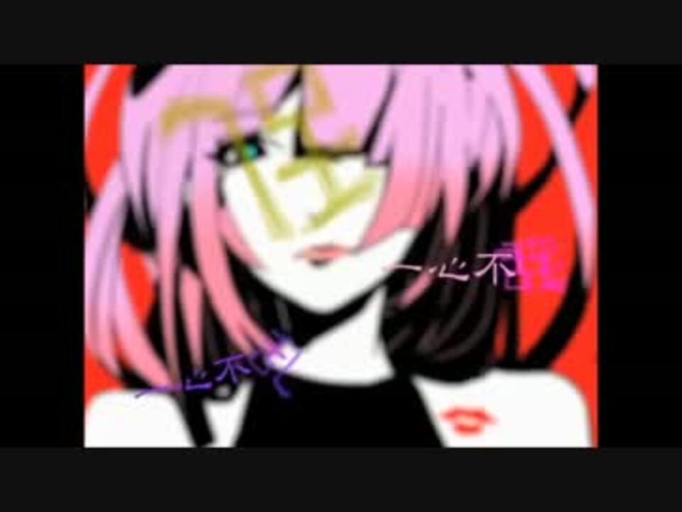 ニコカラ 梅とらさんnonstop Vol 2 メドレー On Vocal 原キーvr ニコニコ動画