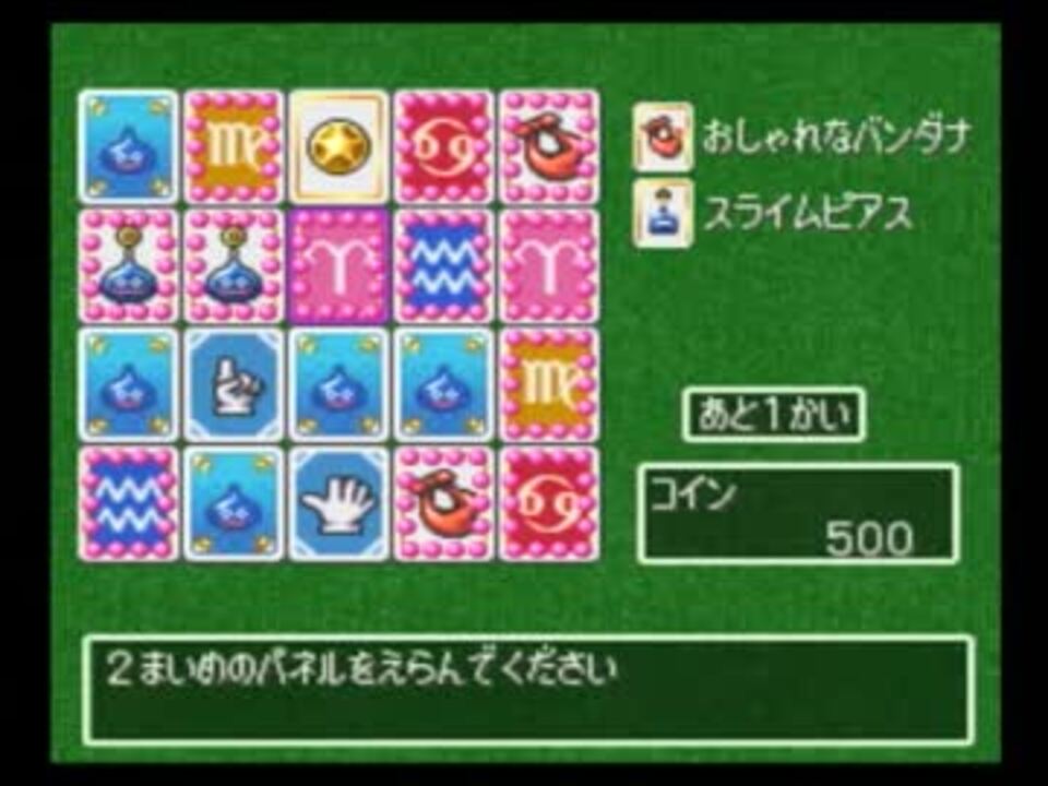 人気の パフパフ 動画 469本 8 ニコニコ動画