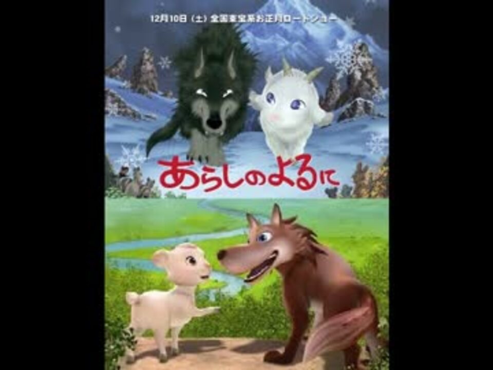 人気の カリメロ アニメ 動画 13本 ニコニコ動画