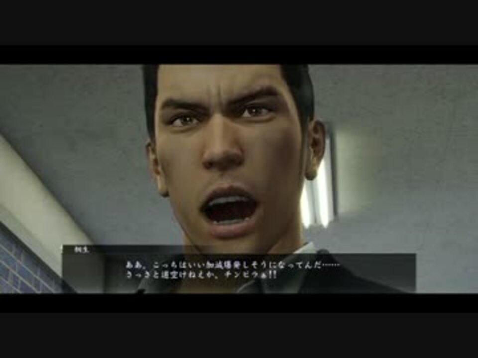 人気の ゲーム 龍が如く０ 動画 2 813本 8 ニコニコ動画