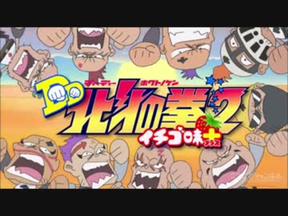 人気の 世紀末スクールウォーズ 動画 13本 ニコニコ動画