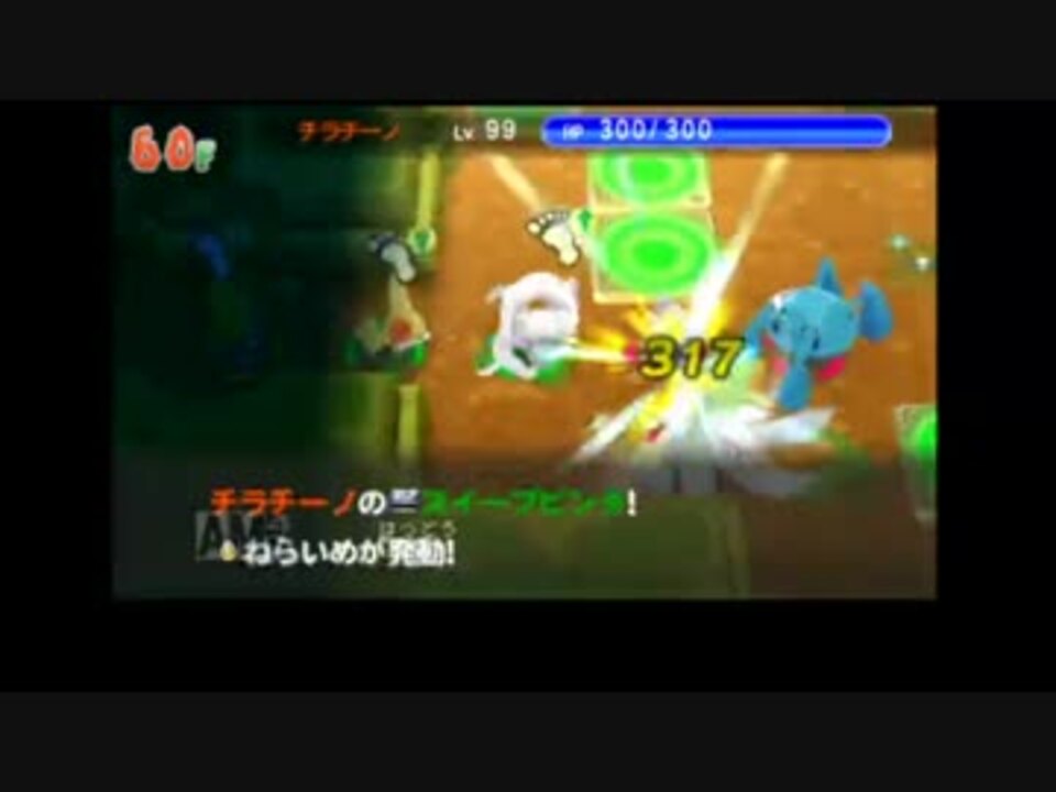 超ポケダン 運命の塔 を攻略 4 ニコニコ動画