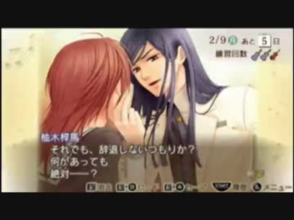 金色のコルダ2fアンコールを二股実況プレイ 11 ニコニコ動画