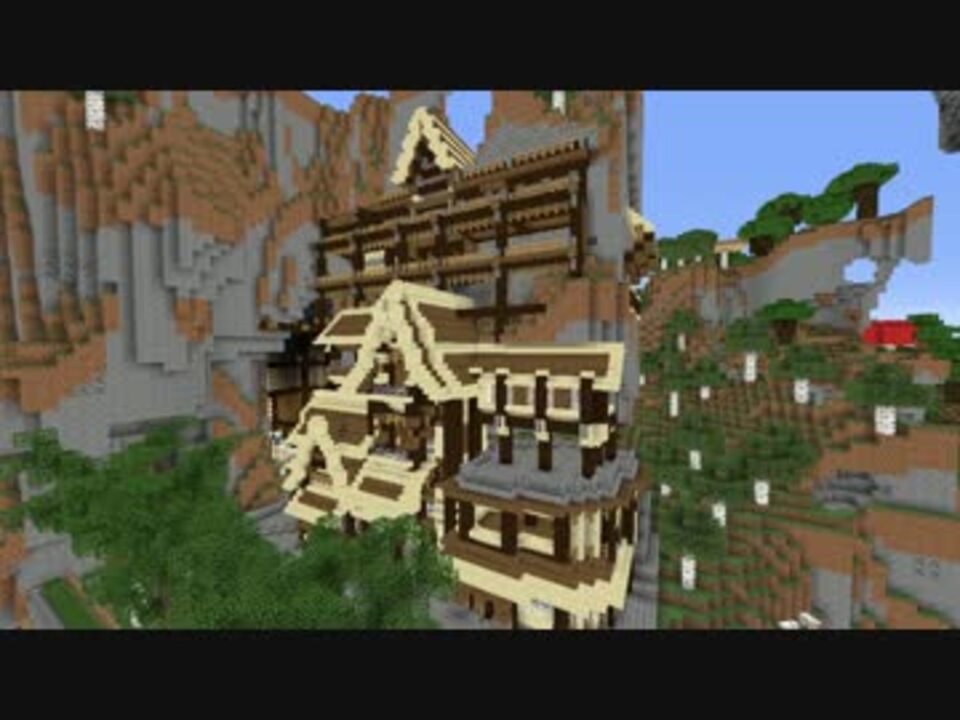 Minecraft 息抜き手抜きで崖街建築 3息目 ニコニコ動画