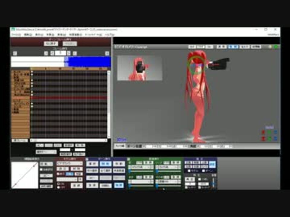 Mmd モデル画面でカメラを見ながらボーンカメラを作成してみた 途中 ニコニコ動画