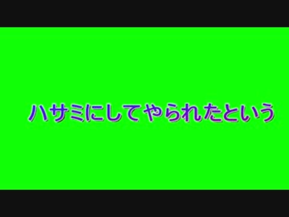 人気の ｂｂ順平シリーズ 動画 406本 8 ニコニコ動画