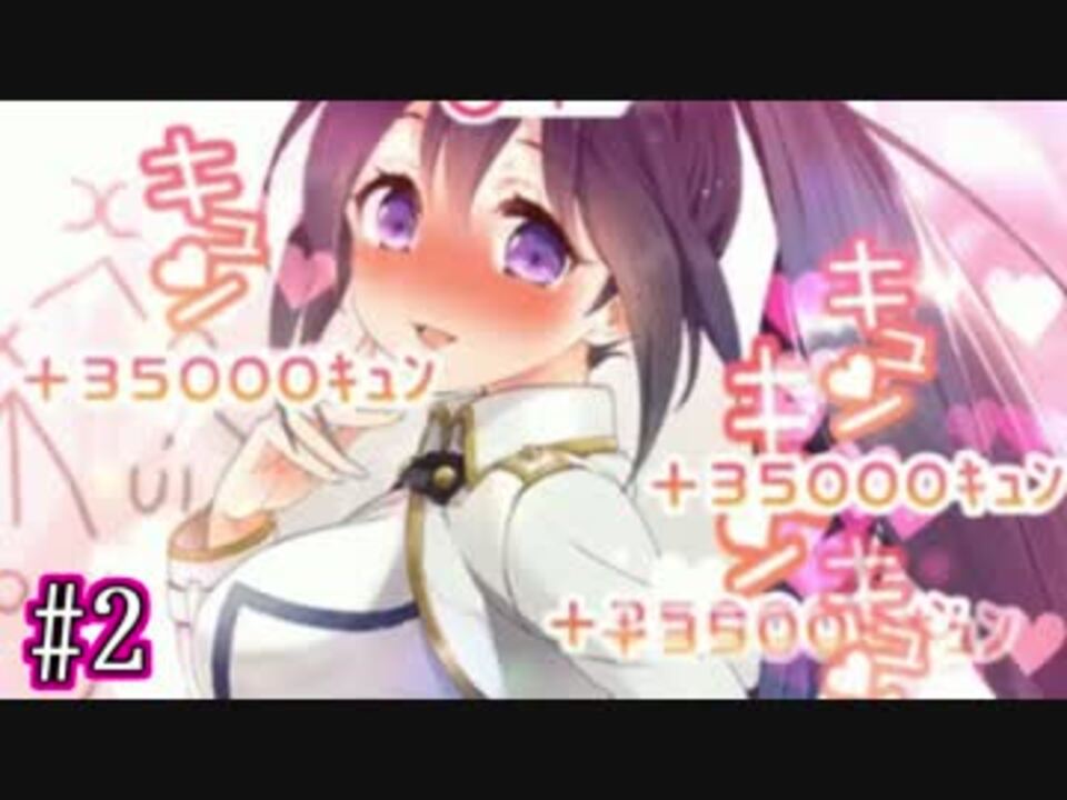 実況 壁ドンしたら人生変わった 02 ニコニコ動画