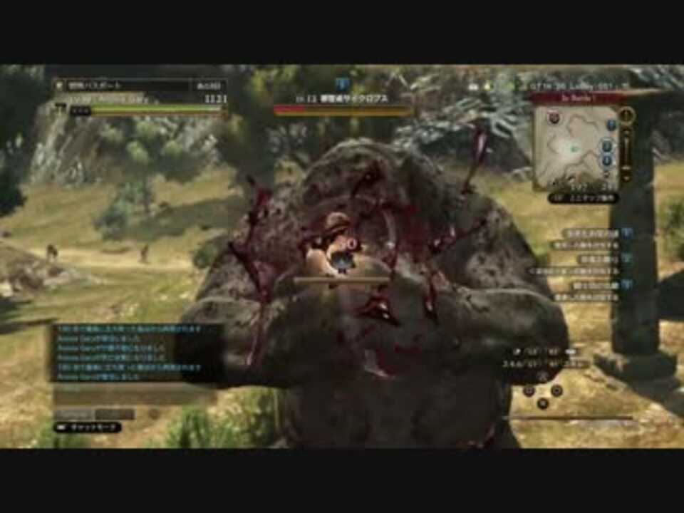 人気の ゲーム ドラゴンズドグマオンライン 動画 1 129本 10 ニコニコ動画