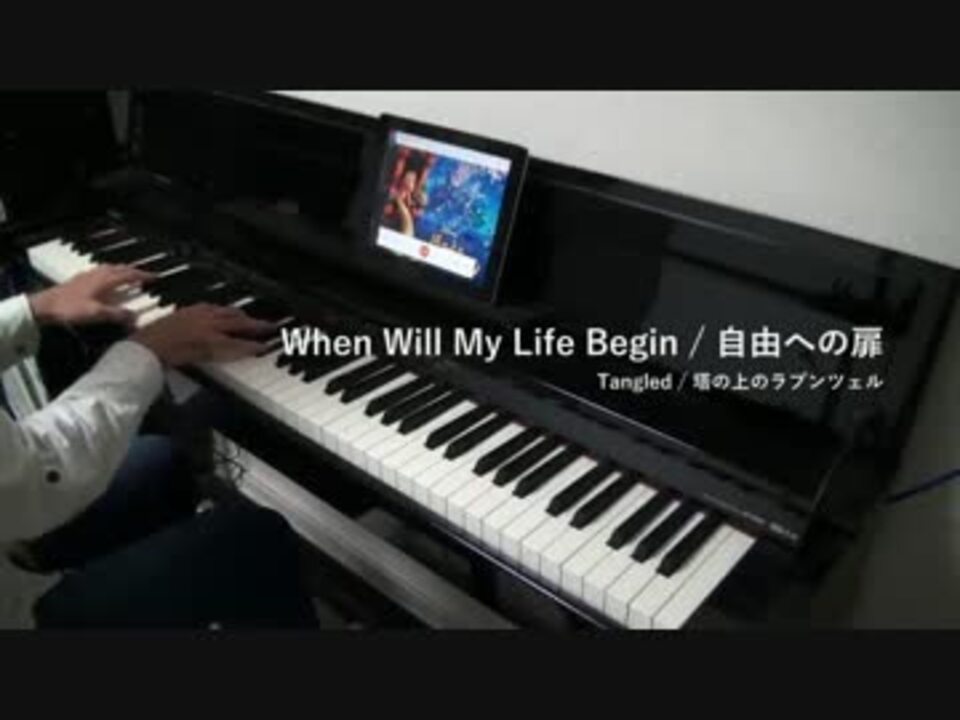 人気の 塔の上のラプンツェル 動画 216本 4 ニコニコ動画