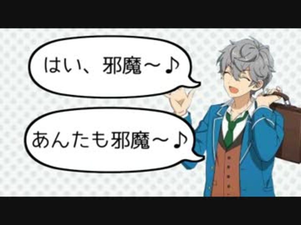 人気の あんスタ音mad 動画 68本 ニコニコ動画