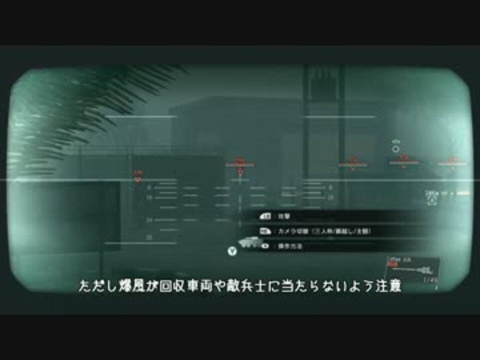 Mgs5 Tpp回収した兵士が十字勲章を付ける方法 ニコニコ動画