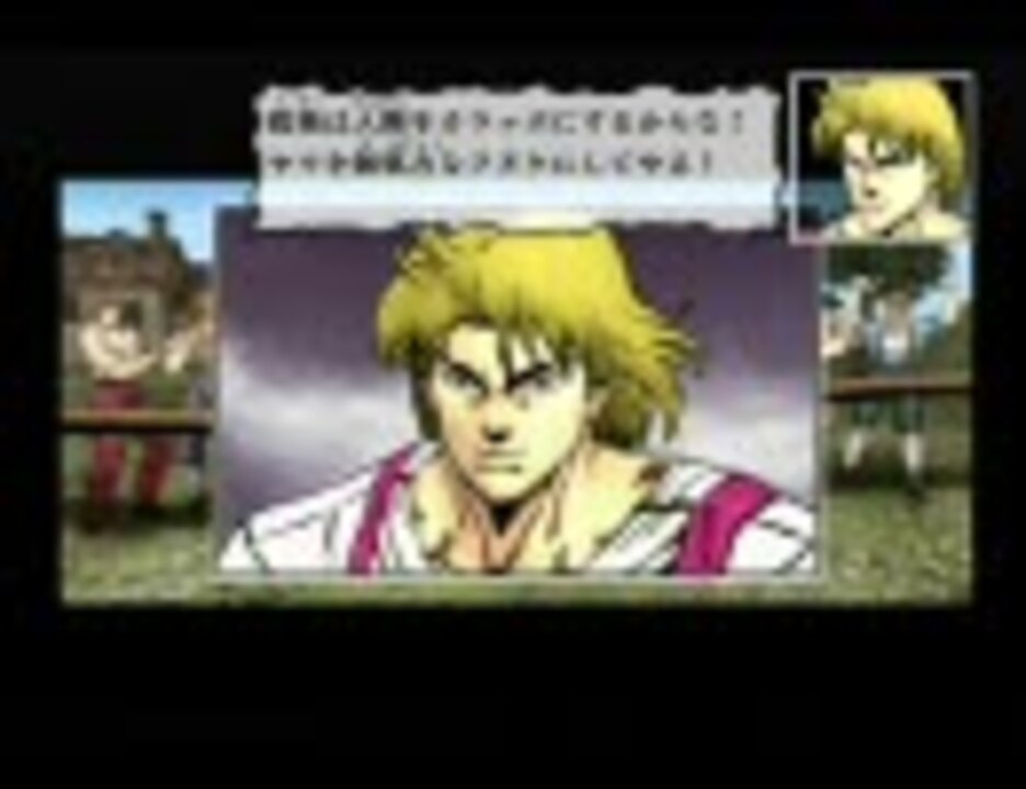 のんびりプレイ番外編 Jojo 何をするだァーーーッ ニコニコ動画