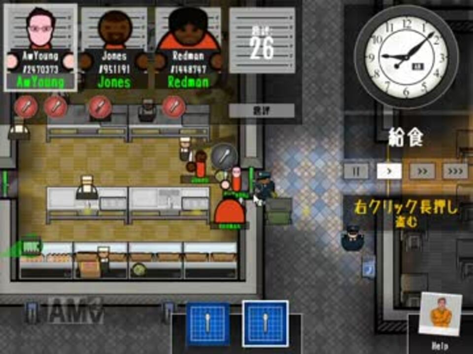 Prison Architect 脱獄のため 仲間をつくる Part2 2 ニコニコ動画