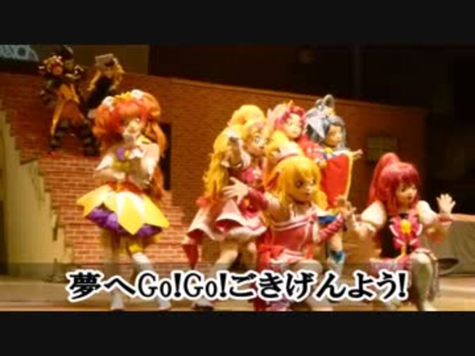 Go プリンセスプリキュア アクションステージ その4 ニコニコ動画