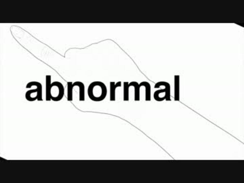 abnormal/feat.flower - ニコニコ動画