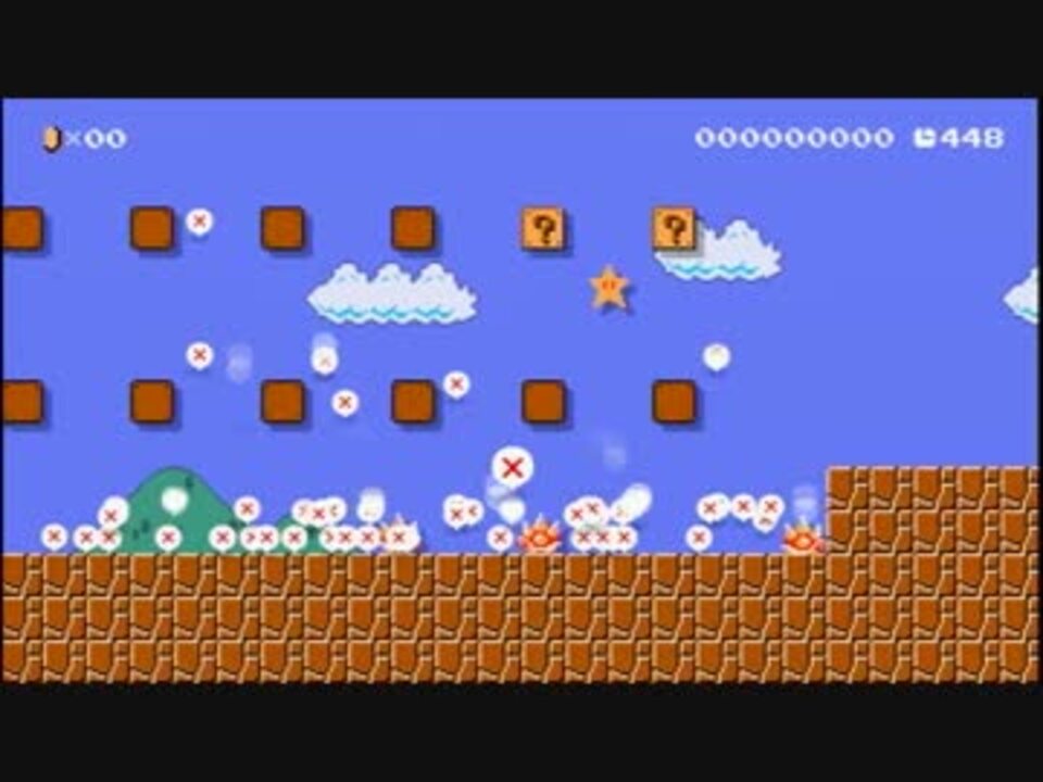 マリオメーカー実況 ５ 逆に開き直ったクソコースを作ろう ニコニコ動画