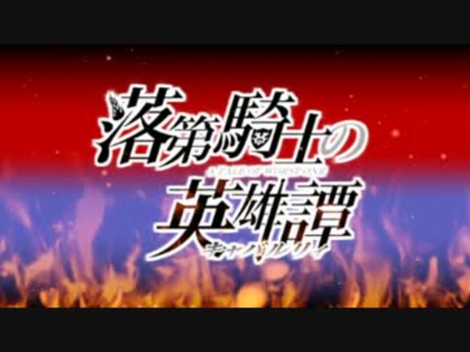 完全版 静止画mad ここには 命がある ニコニコ動画