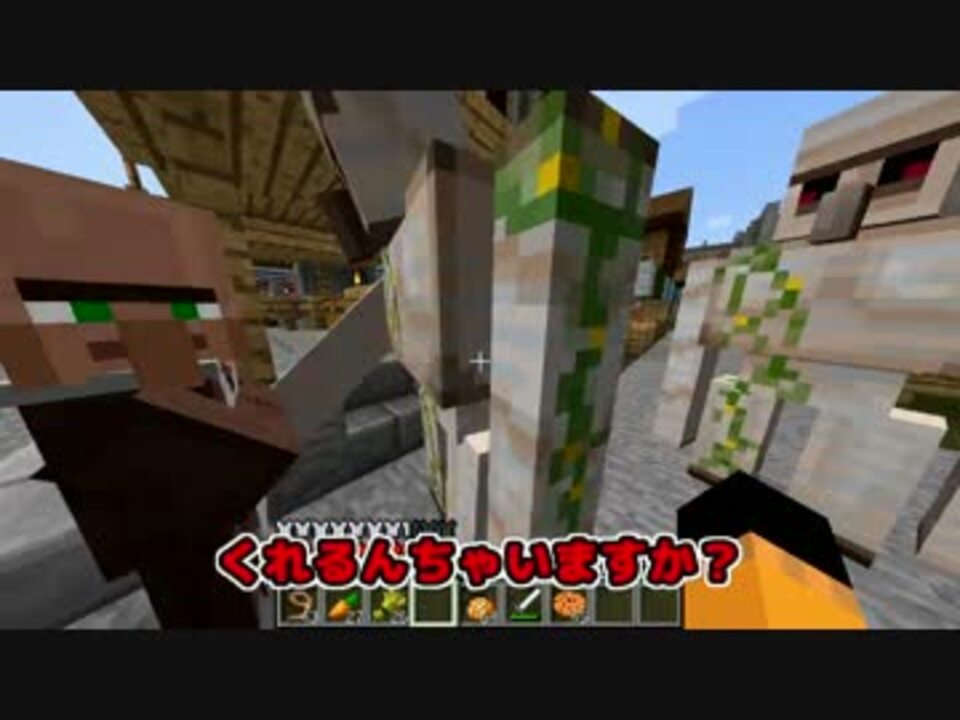 0以上 マイクラ アスタルテ2 ダウンロード Minecraft画像ギャラリー