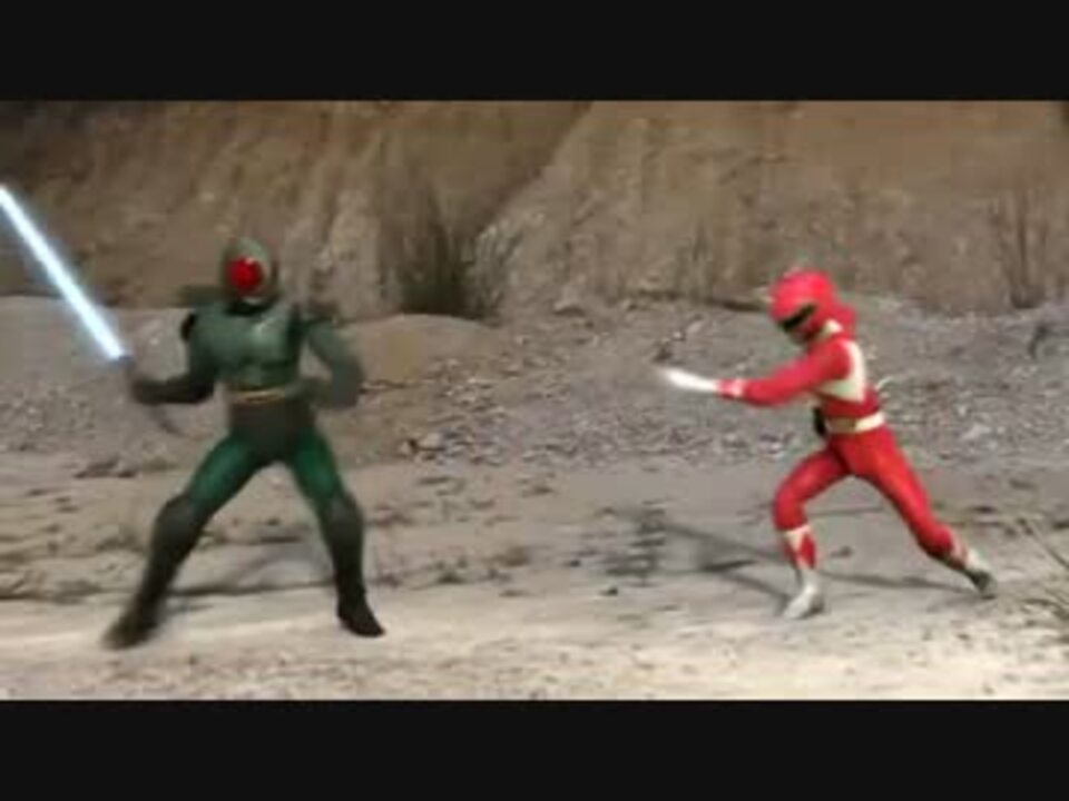 パワーレンジャー Vs 仮面ライダーブラックrx ニコニコ動画