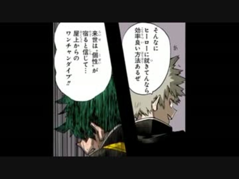 僕のヒーローアカデミア ジャンパック 個性ギュウギュウパック ヒロアカ 漫画 本 22新作