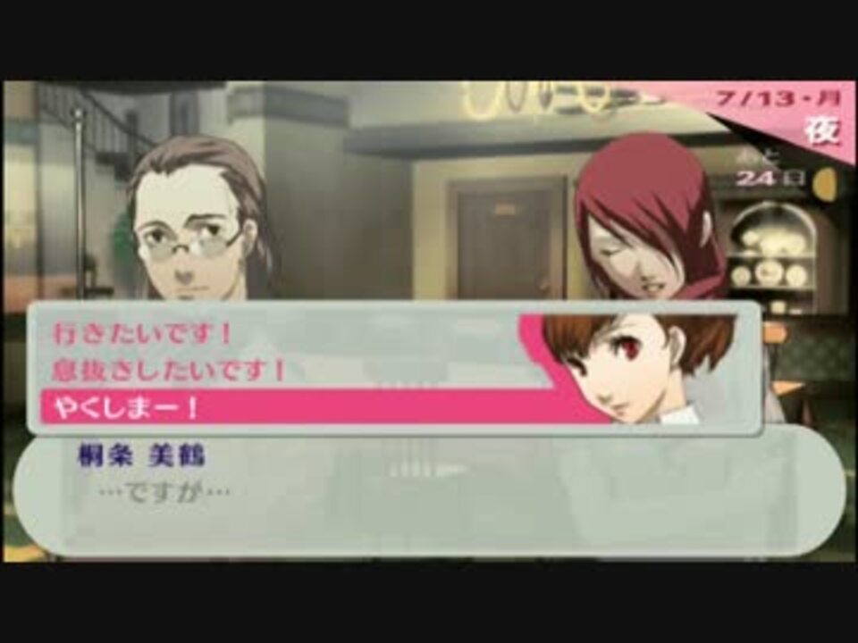 P3p ハム子のリアクション集 ニコニコ動画