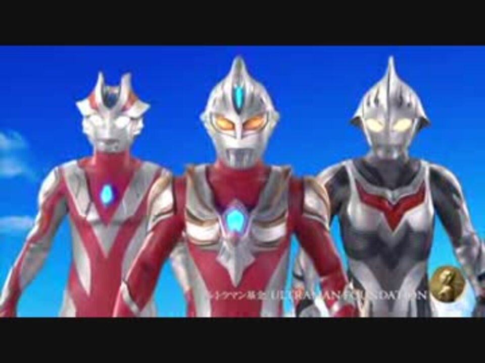 人気の ウルトラマンゼノン 動画 17本 ニコニコ動画