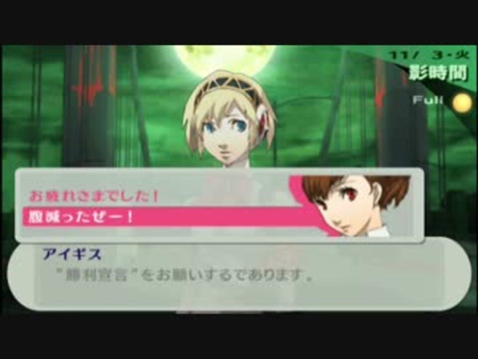 P3p ハム子のリアクション集 ニコニコ動画