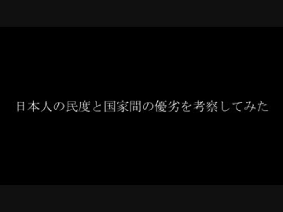 人気の 余命3年時事日記 動画 9本 ニコニコ動画