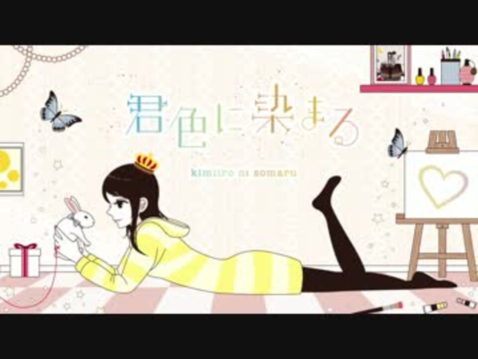 人気の かわいいgumiうた 動画 81本 ニコニコ動画