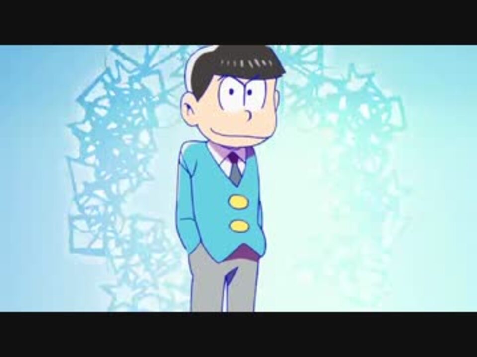 おそ松さん カラ松はイタかわいい 音mad ニコニコ動画