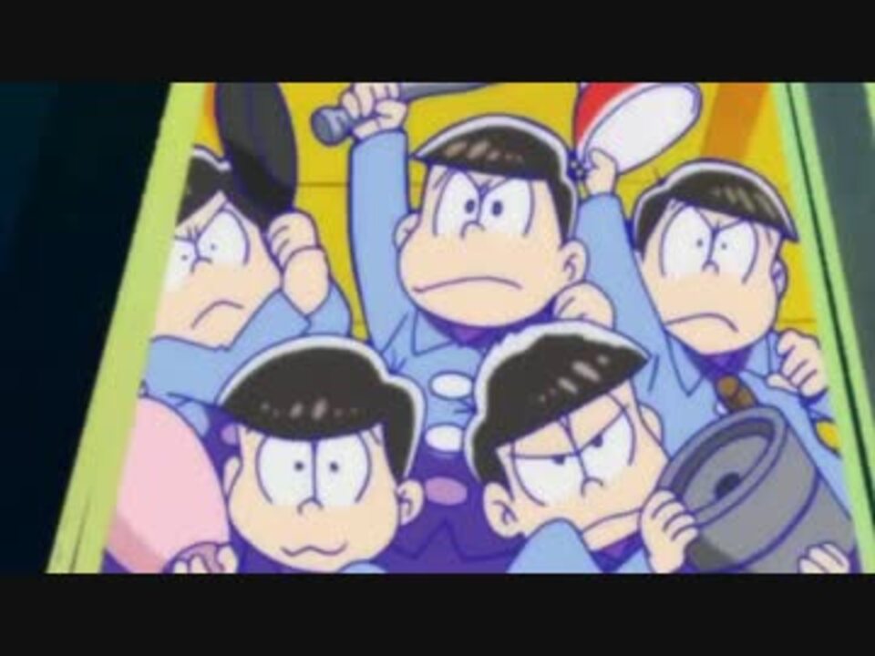おそ松さん カラ松オーバーキル １分耐久 ニコニコ動画