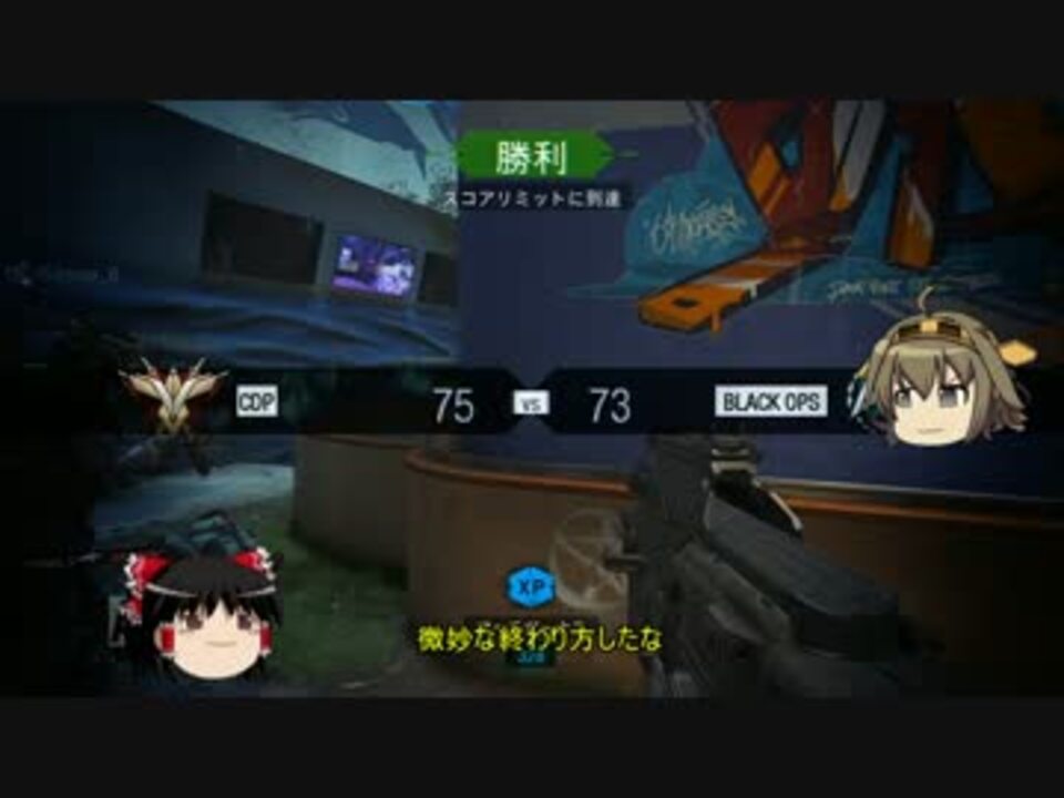 人気の ｃｏｄ ｂｏ３ 動画 5 667本 16 ニコニコ動画