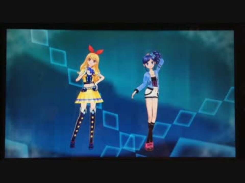 アイカツ Love Game いちご あおい ニコニコ動画